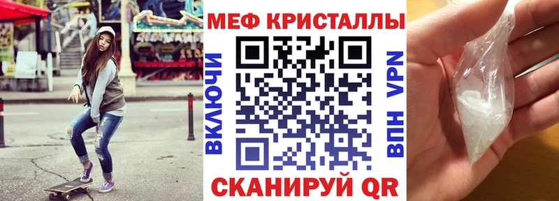 Купить наркотики Красково kraken как зайти A-PVP БУТИРАТ Гашиш Каннабис