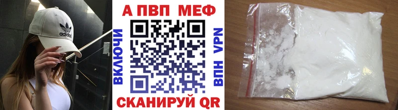 Alpha-PVP кристаллы Красково