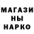 ГЕРОИН белый Husain Ali