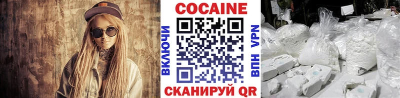COCAIN 97% Красково