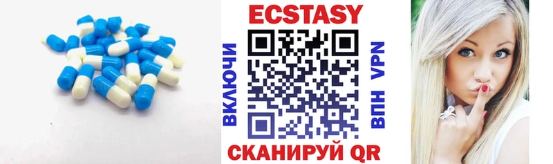 сколько стоит  Красково  Экстази таблы 