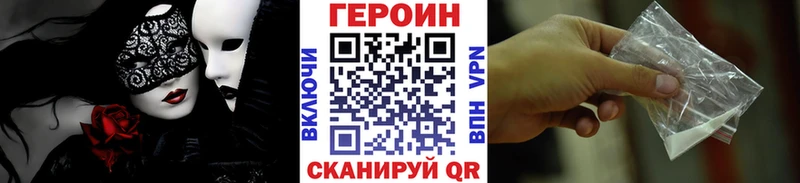ГЕРОИН хмурый  darknet Telegram  Красково  купить  цена 