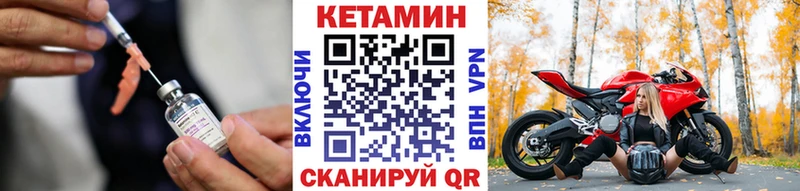 купить   Красково  Кетамин VHQ 