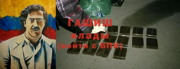 спиды Армянск