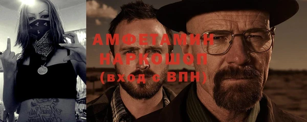 спиды Абаза