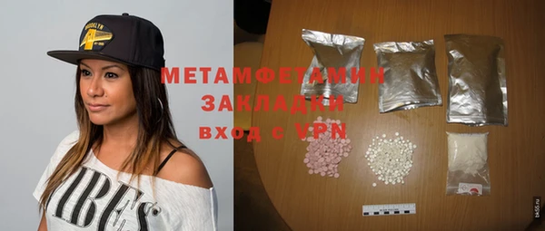спиды Армянск