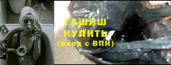 бутик Арсеньев