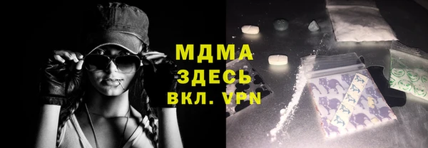 МДМА Абдулино