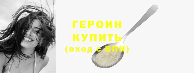 спиды Армянск