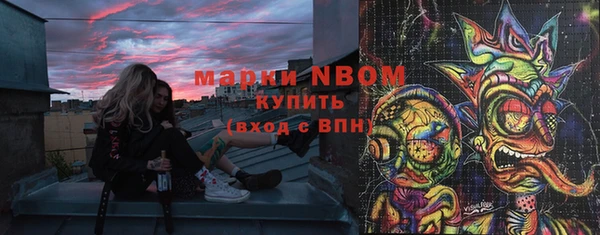 спиды Армянск