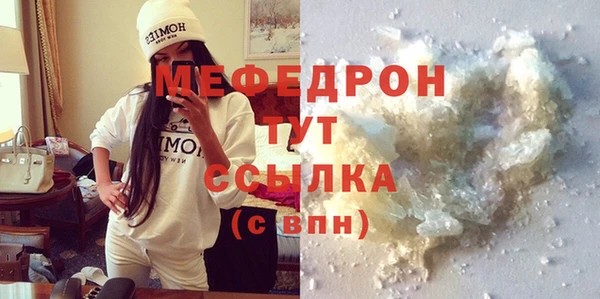 спиды Армянск