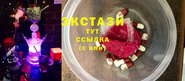 спиды Армянск