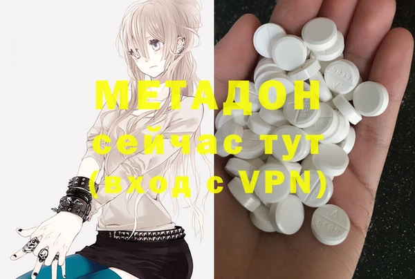 спиды Армянск