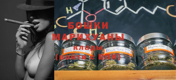 бутик Арсеньев