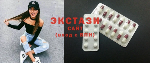 спиды Абаза