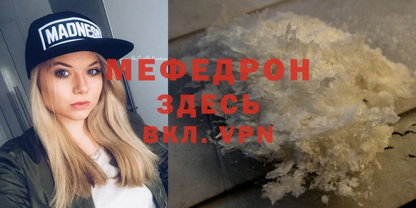 бутик Арсеньев