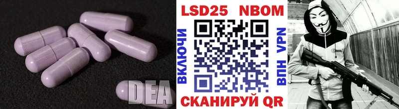 LSD-25 экстази кислота  Красково 