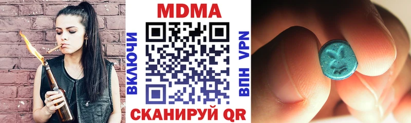 маркетплейс официальный сайт  Красково  MDMA кристаллы  купить закладку 