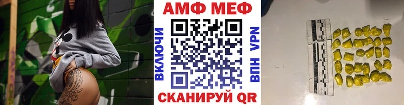 МЕТАМФЕТАМИН Декстрометамфетамин 99.9%  Красково 