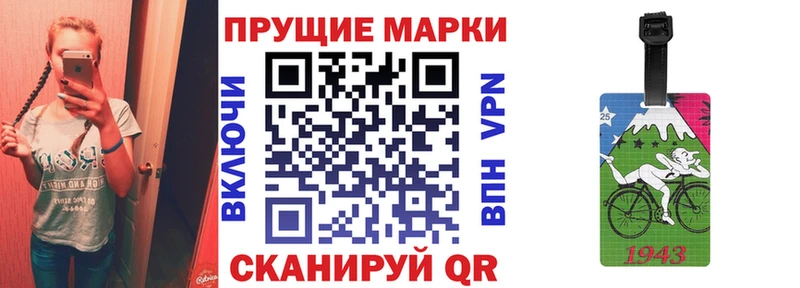 Марки 25I-NBOMe 1,8мг  даркнет клад  Красково 