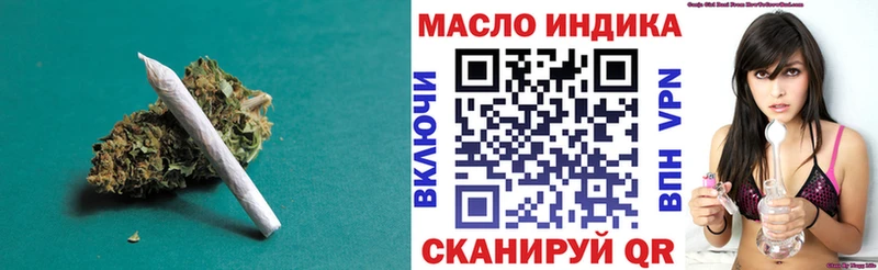 наркота  Красково  ТГК жижа 