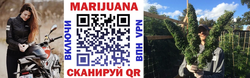 Марихуана SATIVA & INDICA Красково